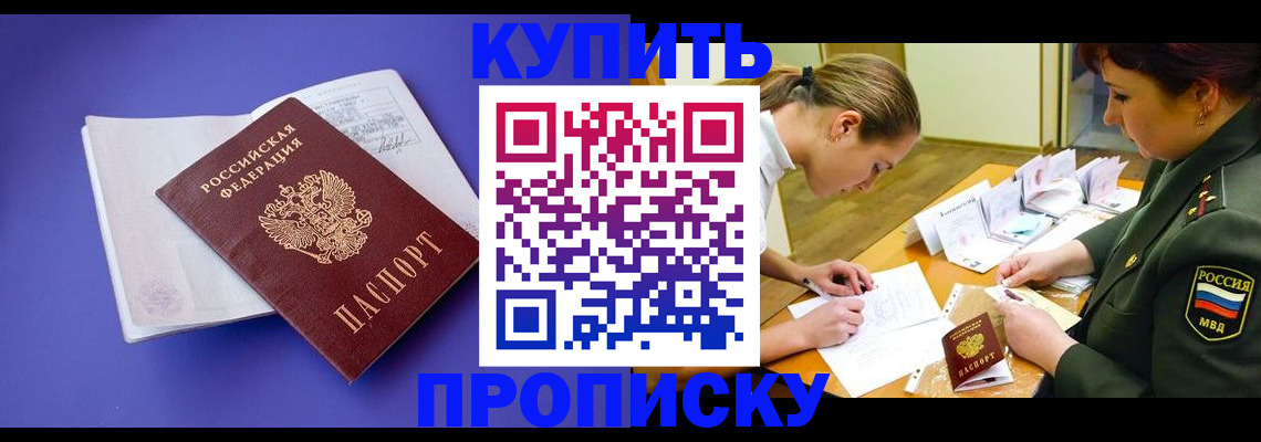 регистрация для дет. сада в Краснодарском крае