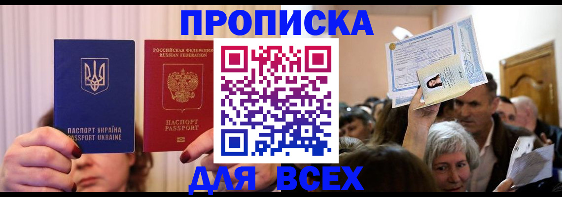 форма 3 в Краснодарском крае